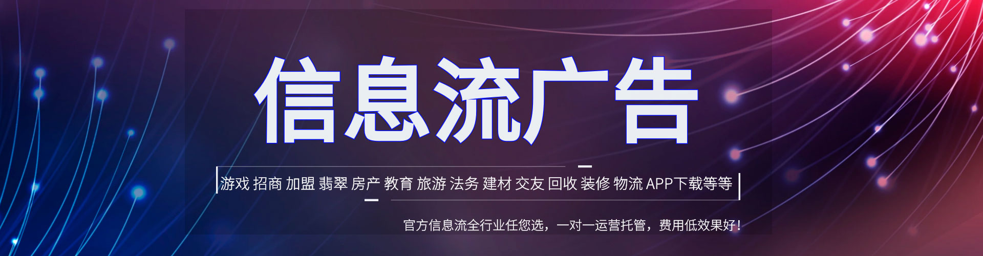 覃塘百度广告推广