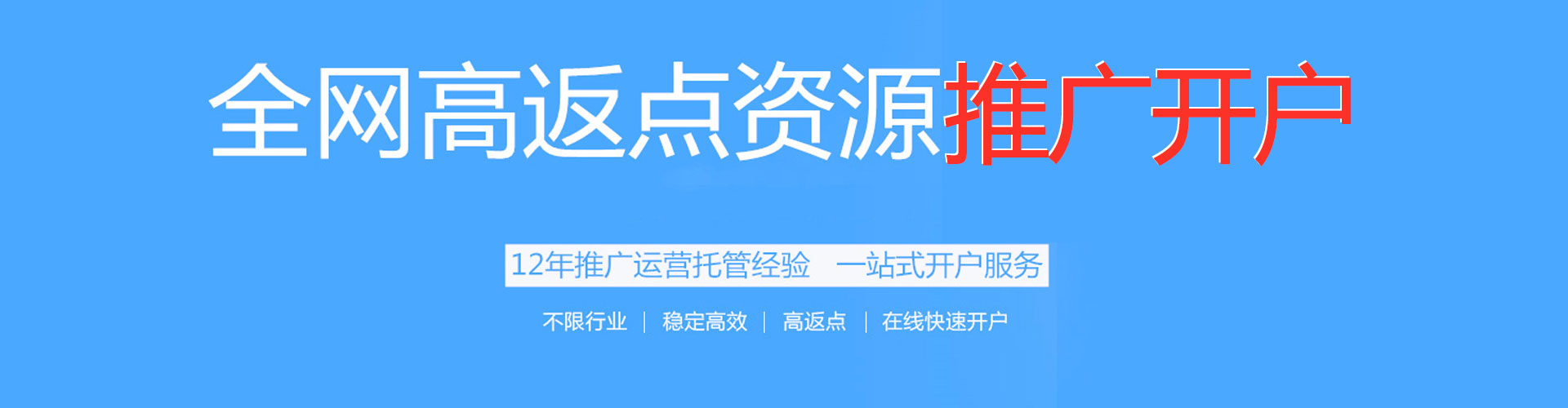 覃塘竞价排名
