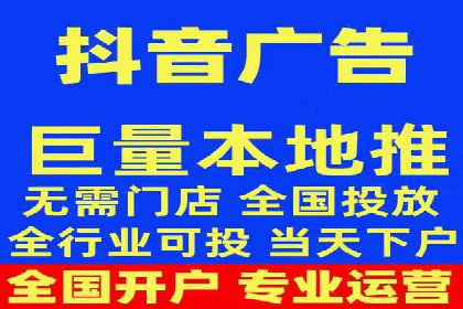 推广开户成本控制策略